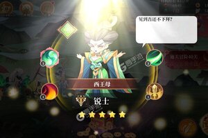 《六界召唤师》新服即将开启 下载新版本六界召唤师迎接新征程