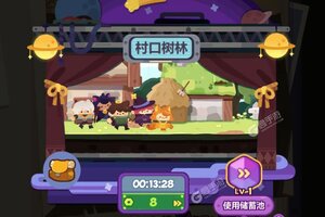 最新妙奇星球下载地址来了 2025最新版妙奇星球游戏下载方法