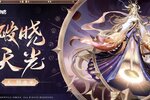 天照降临《决战！平安京》S27赛季即将开启