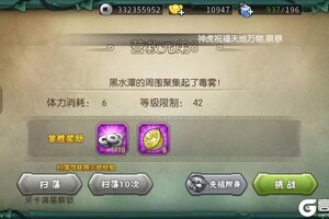 《葫芦娃》手游9-8推图攻略
