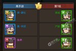 《一点三国》万人新服紧急新开 更新新版本领取VIP礼遇