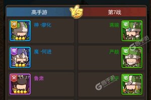 《一点三国》万人新服紧急新开 更新新版本领取VIP礼遇