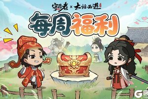 《守愿者》1208【每周福利】本周能量补充包！