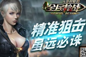 掌中枪战激情经典武器详解
