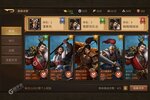 下载官方最新版《朕的江山2》领礼包 今天开新服注册享福利