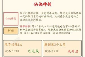 《天神战》2021年09月24日新服开启官宣 官方最新版下载恭迎体验