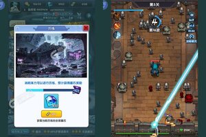 《跑到新世界》超火新服最新版开启 下载最新版迎风起航
