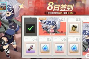 《魔法迷域》首发上线福利活动引导