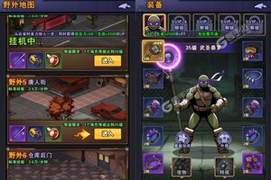 《侍忍者》海量礼遇等你来战 全新版侍忍者下载一并送上