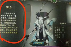 班主任把王者荣耀这么改使学生无比兴奋