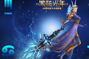 法师职业定位与玩法攻略