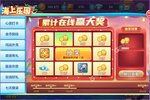 趣游捕鱼游戏下载地址大全 最新版趣游捕鱼游戏下载整理分享