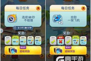 细数《汤姆猫跑酷》“醒神”元素：秒杀元旦综合症！