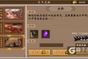 《战棋三国》更新来袭，大都督陆逊登场！