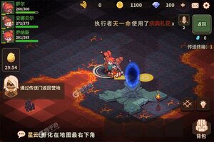 浮石之旅下载 浮石之旅安卓下载最新版地址盘点