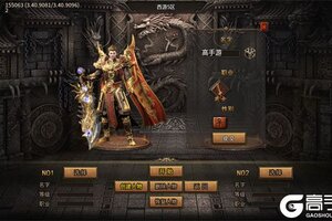 《热血西游》新服等你来战 新版本热血西游下载一并送上