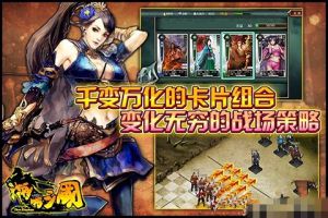 平民骑兵推荐阵容分析