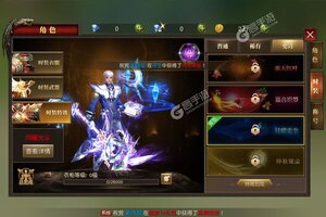 下载官方最新版《天使纪元》 坐等万人新服开启