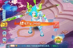 凡人飞剑下载 凡人飞剑安卓下载最新版地址盘点