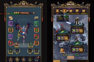 《极武尊》万人排队盛极一时 2023年07月27日开新服迎大佬回归