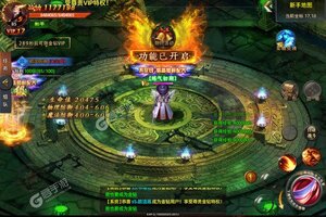 《战神不败》新服等你来战 新版本战神不败下载一并送上