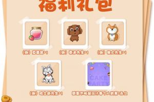 《推理学院》感恩节服装设计大赛开启，时尚大咖快来参加