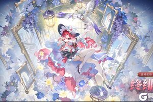 《奥奇传说》全新皮肤情报丨「虚境花语•终绯」登场