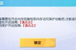 最新《荒野行动》外挂处罚规则说明(2025版）