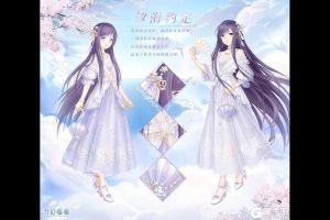 《奇迹暖暖》【新套装】联盟新章启程 梦幻的喷泉街