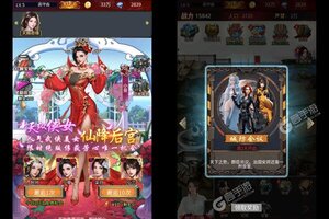《地球保卫战》万人新服紧急新开 更新全新版领取海量大礼