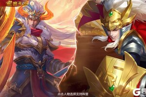 《三国杀名将传》10月1日活动一览