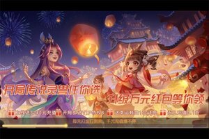 《御剑红尘》新服终于来了  新老玩家迎新版本共享多重礼遇