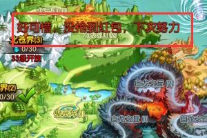 教你如何才能抢到土豪红包