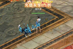 《纵剑仙界》最新版下载人气爆棚  今日紧急加推新服