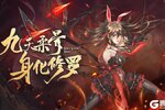 《斗罗大陆魂师对决》SP修罗小舞返场
