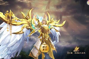 下载全新版《逍遥游》 坐等千人新服开启