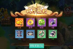 下载全新版《幻灵修仙传》 坐等万人新服开启