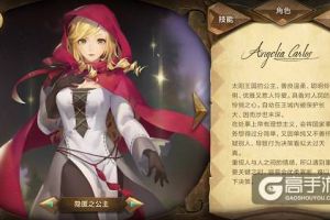 《万象物语》角色妙用漫谈—“安洁莉娅”篇