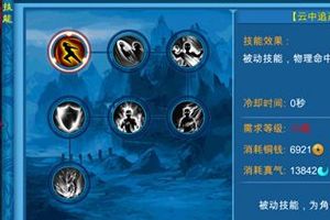 20级左右内容最快升级办法攻略
