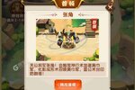 《全民主公2》千人排队火爆一时 2022年10月07日开新服迎老朋友回归