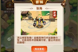 《全民主公2》千人排队火爆一时 2022年10月07日开新服迎老朋友回归