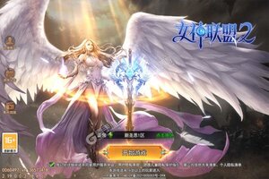 《女神联盟2》新服强势开启 下载官方最新版女神联盟2迎接新征程