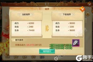 《青云诀2》万人排队盛况空前 2025年01月19日开新服迎老朋友回归