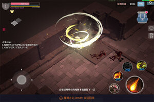 《魔渊之刃》新手攻略：新手入门技巧
