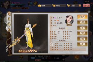 下载新版本《剑侠问情》领礼包 今天开新服登录享福利