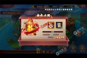 《龙之守护》新版本今日隆重更新 开启新服大礼共襄盛举