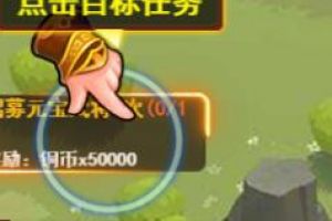 37《我的帝国》跟着教程走，升级快人一步