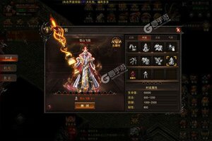 下载全新版《神魔仙逆》 坐等千人新服开启