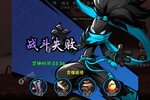 火柴人归来下载 免费火柴人归来下载新版本方法和下载地址合集