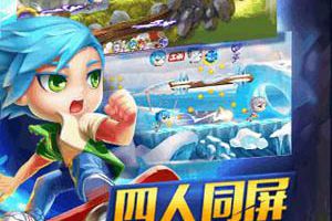 跑酷手游《酷跑大乱斗》 亮相ChinaJoy